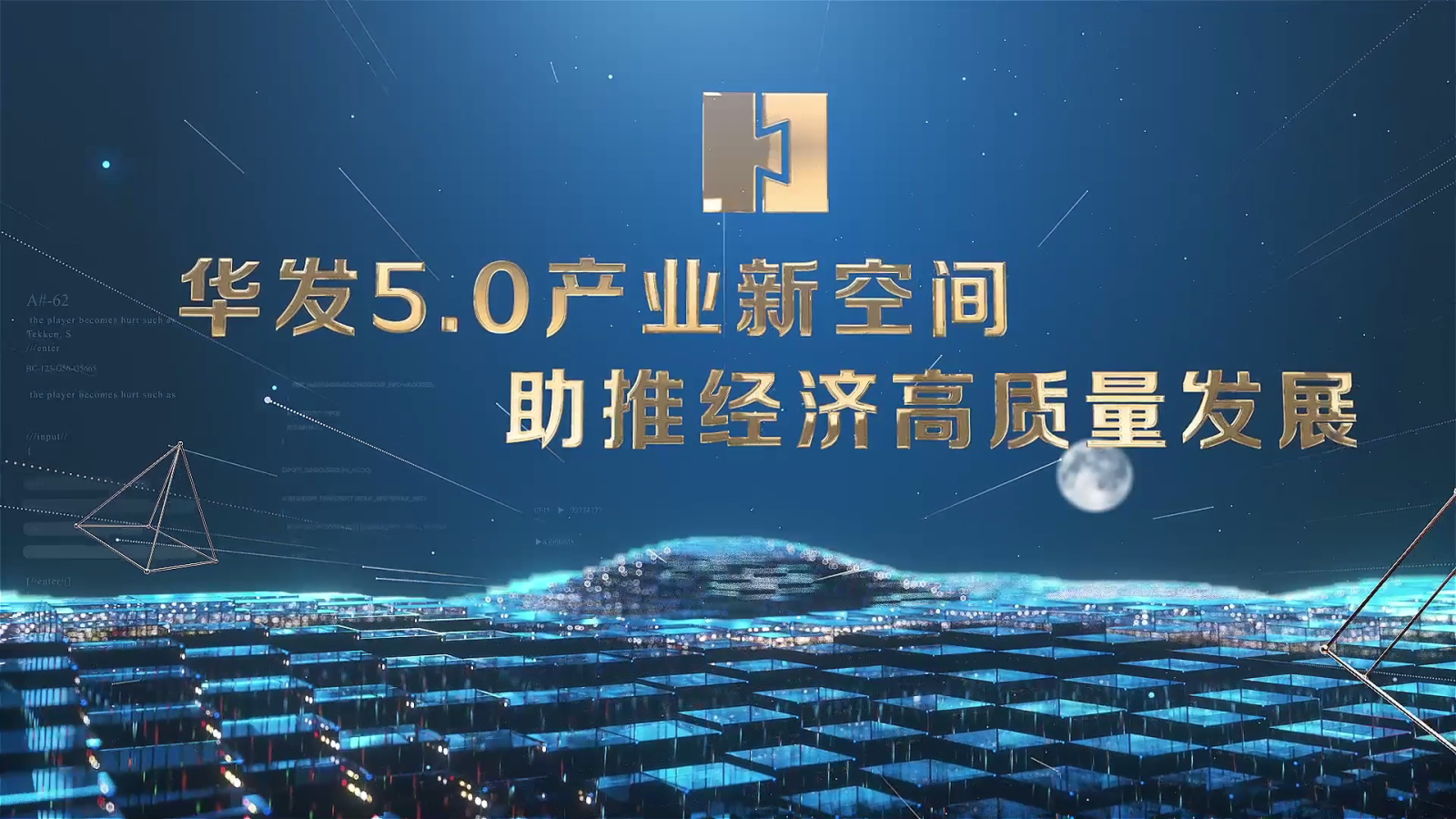20230902 尊龙凯时 - 人生就是搏!5[00_00_03][20230922-092419].png